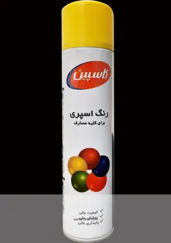 اسپری رنگ زرد کاسپین - فروشگاه آنلاین رنگ پارسا هنر