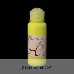 رنگ آکریلیک زرد پاستلی 113 - فروشگاه آنلاین رنگ پارسا هنر