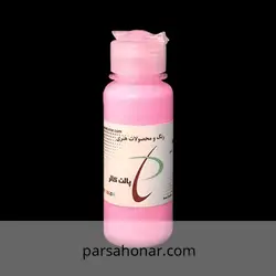 رنگ آکریلیک صورتی پاستلی 117 - فروشگاه آنلاین رنگ پارسا هنر