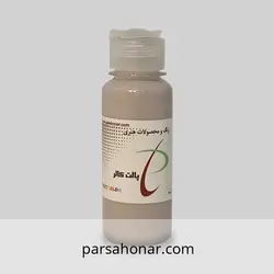 رنگ آکریلیک ساده کد T104 - فروشگاه آنلاین رنگ پارسا هنر