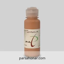 رنگ آکریلیک ساده کد T149 - فروشگاه آنلاین رنگ پارسا هنر