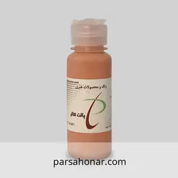 رنگ آکریلیک ساده کد T156 - فروشگاه آنلاین رنگ پارسا هنر