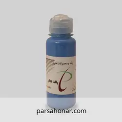 رنگ آکریلیک مات 21 - فروشگاه آنلاین رنگ پارسا هنر