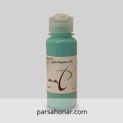 رنگ آکریلیک ساده کد T109 - فروشگاه آنلاین رنگ پارسا هنر