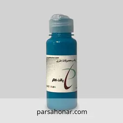رنگ آکریلیک ساده کد T116 - فروشگاه آنلاین رنگ پارسا هنر