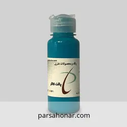 رنگ آکریلیک ساده کد T111 - فروشگاه آنلاین رنگ پارسا هنر