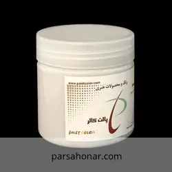 رنگ آکریلیک کد B35 کاسه ای پالت - فروشگاه آنلاین رنگ پارسا هنر