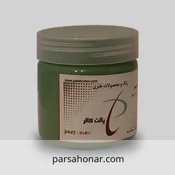 رنگ آکریلیک ساده 611 کاسه ای - فروشگاه آنلاین رنگ پارسا هنر