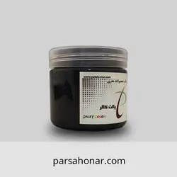 رنگ آکریلیک مشکی ساده کاسه ای - فروشگاه آنلاین رنگ پارسا هنر