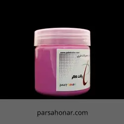 رنگ آکریلیک ساده 408 کاسه ای - فروشگاه آنلاین رنگ پارسا هنر