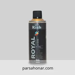 اسپری رنگ طلایی کد 550 کیش - فروشگاه آنلاین رنگ پارسا هنر