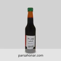 جوهر رنگ نارنجی