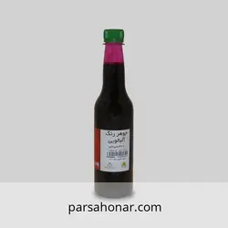 جوهر رنگ آلبالویی