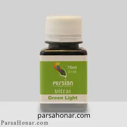 ویترای ساده سبز روشن پرشین
