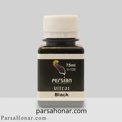 ویترای ساده مشکی پرشین