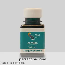 ویترای ساده فیروزه ای پرشین