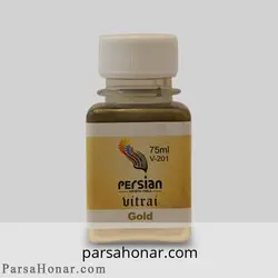 ویترای متالیک طلایی پرشین