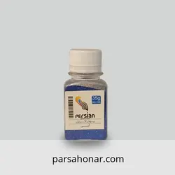 اکلیل پودری آبی پرشین