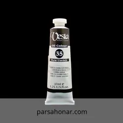 رنگ روغن قهوه ای سوخته 35 وستا