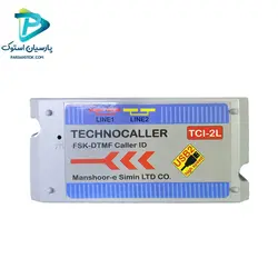 کالر آی دی تکنو 2 خط