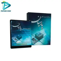 پکیج کامل صندوق فروشگاهی پوشاک