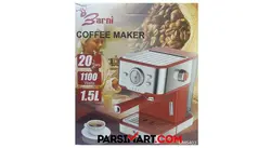 اسپرسو ساز بارنی مدل Barni CM5403