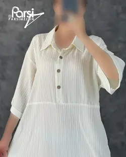 پیراهن ماهور