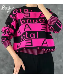 بلوز شلوار حروف