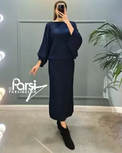 بلوز دامن بافت برجسته
