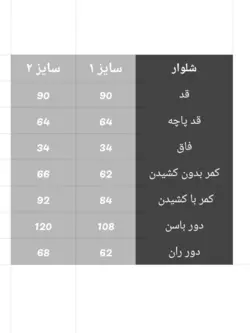 ست هودی شلوار لویی ویتون