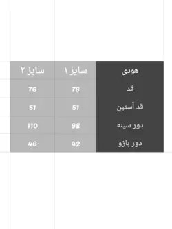 ست هودی شلوار لویی ویتون