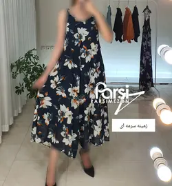 سرهمی شلواری حریر آستردار