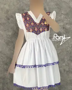 پیراهن سنتی منگوله‌ای