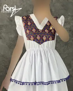 پیراهن سنتی منگوله‌ای