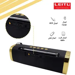 اسپیکر بلوتوثی قابل حمل لیتو مدل LK-52