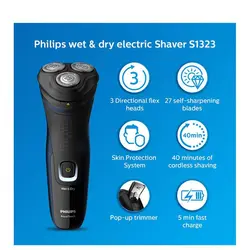 ماشین اصلاح موی صورت فیلیپس مدل S1323