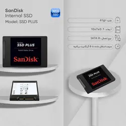 اس اس دی اینترنال سن دیسک مدل SSD PLUS ظرفیت 240 گیگابایت