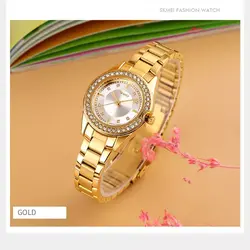 ساعت مچی عقربه ای زنانه اسکمی مدل 1534 GD