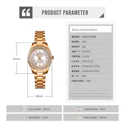 ساعت مچی عقربه ای زنانه اسکمی مدل 1534 GD