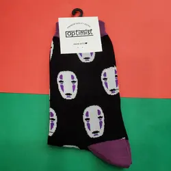 جوراب  اشباح