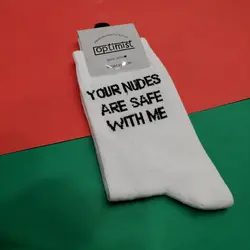 جوراب  your nudes are safe with me