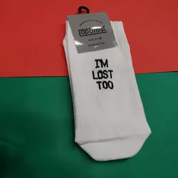 جوراب im lost too