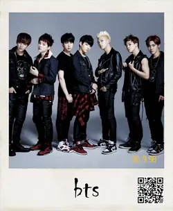 پولاروید بی تی اس کد 97 - گالری پچ بازی