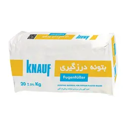 پودر بتونه درز گیری کناف - تامین کننده ابزار نقاشی ساختمانی پتینه بازار