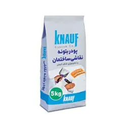 پودر بتونه نقاشی کناف - تامین کننده ابزار نقاشی ساختمانی پتینه بازار