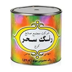 رنگ مخصوص بتونه سحر - تامین کننده ابزار نقاشی ساختمانی پتینه بازار