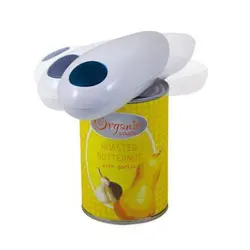 درب باز کن برقی کنسرو