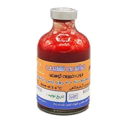 به فرایند تشخیص خون گوسفندی 50ml - تجهیزات آزمایشگاهی پکو