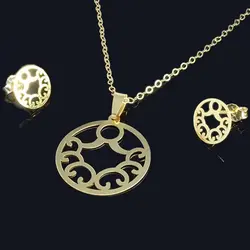 نیم ست اسلیمی