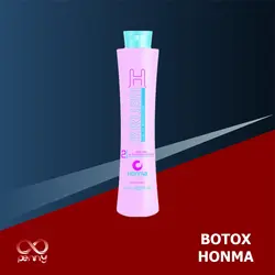 بوتاکس مو اچ براش هونما H-Brush botox HONMA